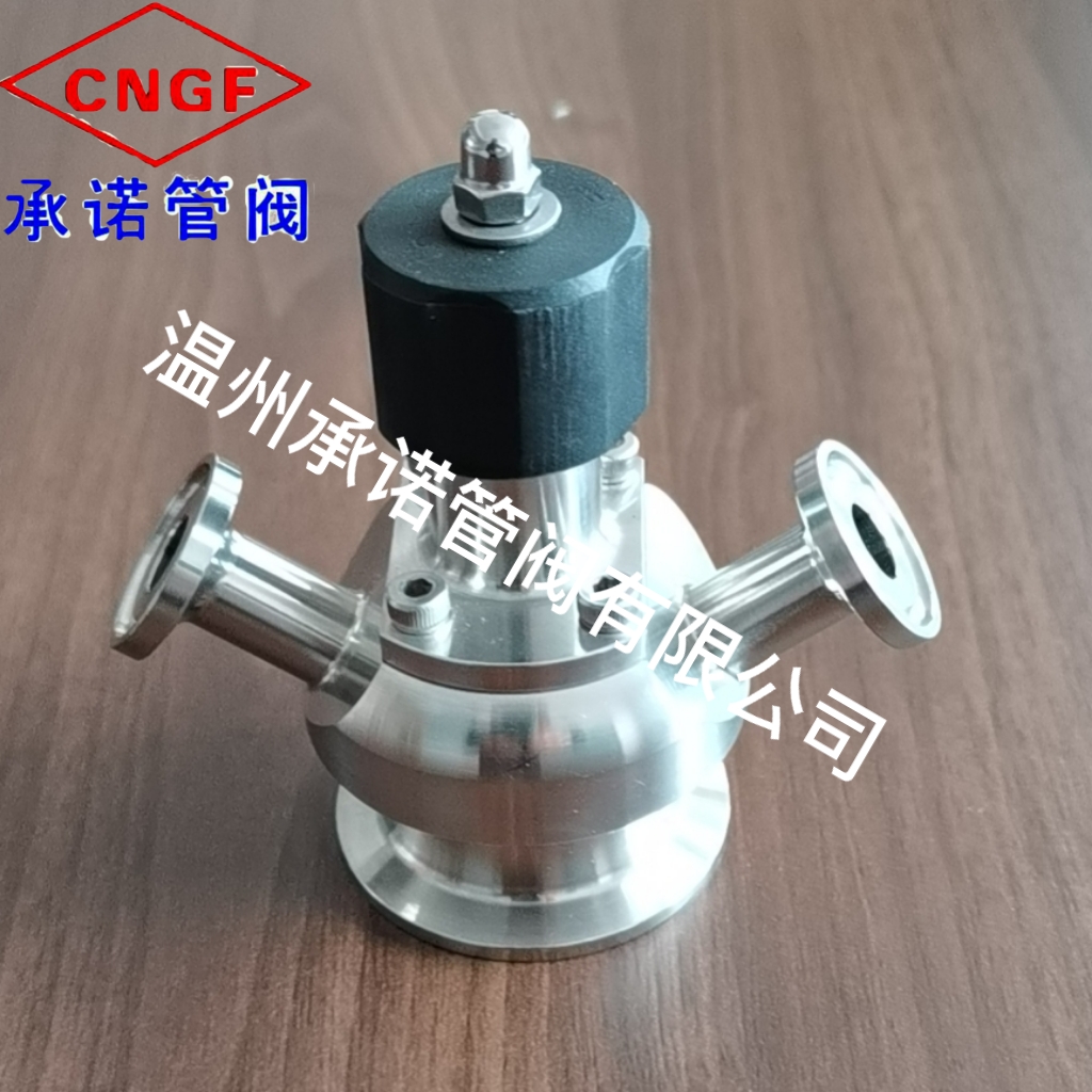无菌取样阀